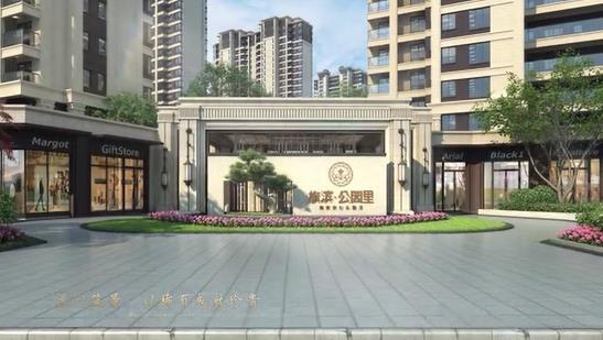 旗滨公园里