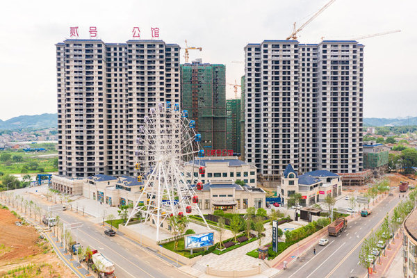 实景图
