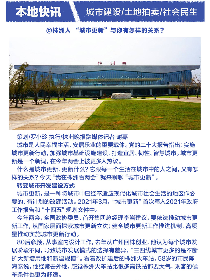 早报_03.jpg